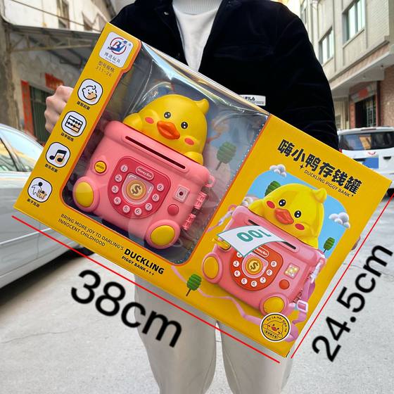 Children boys and girls piggy bank savings toy model kindergarten points institution enrollment gift box suit wholesale