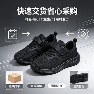 男童运动鞋2026秋季新款儿童运动鞋轻便透气女童休闲鞋跨境订定制