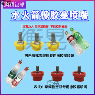 Water Rubber Plug Nozzle Accessories Material Valve Core Valve Core Full 19