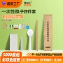 外卖商用一次性定制筷子