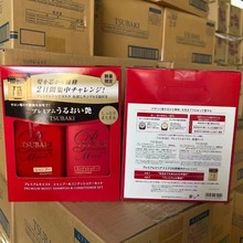 日本22年新 红椿金椿套装修护染烫限定套装洗发水护发素490ml*2