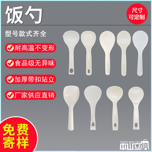 ��׼Ӻ񎧿�ͨ����̖�Rȫ �S�����lPP����ʳƷ���͸ߜ� ʢ����