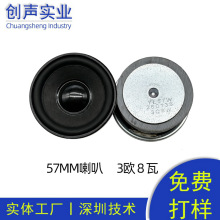57mm4�W8�߈A������{���������2.25��pu߅��������ȫ�l����