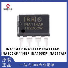 INA114AP INA131AP INA111AP INA106KP 114BP INA105KP INA217AIP