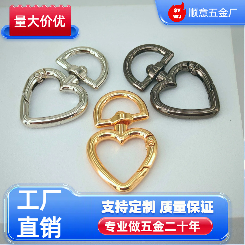 Hebilla en forma de corazón con giro en D de aleación de zinc para equipaje y llaveros, accesorios de hardware para mayoristas image 5