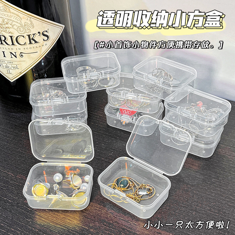 Plastic Transparent Small Box Mini Rectangular Earplugs with Lid Jewelry Earrings Storage Ear Nail Box Parts Box