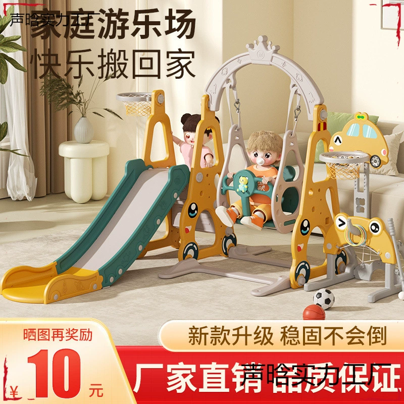 Slide, universal swings for kindergarten, three-in-one