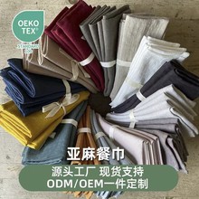 亚麻餐桌垫外贸简约欧美ins风纯色桌布方形简约西餐桌垫亚麻餐巾