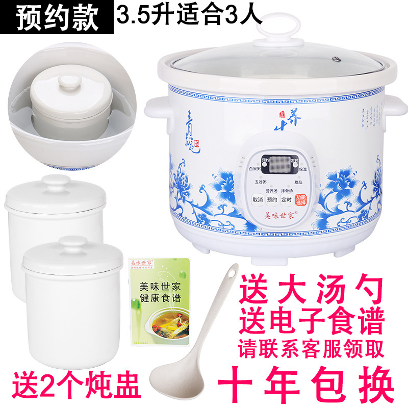 紫砂锅煲汤插电陶瓷家用电砂锅电炖煲全自动智能电炖锅小炖锅迷你|undefined