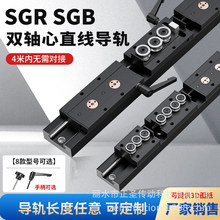 ��������˫����ֱ�ߵ���SGR10 15N 20 25 35������Ử����Ӱ���