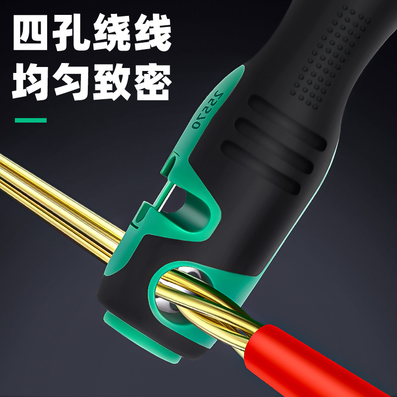 Tuosen ハードウェアツール マイナスドライバー 多機能ドライバー 電気技師用 ブレークアウト両用プラスドライバー|undefined