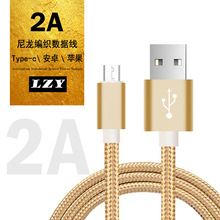 �������������� 2A����늾�3��2��1��25cm��׿type-c�ؔ�����