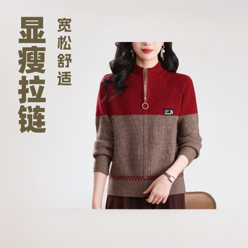跨境新款宽松显瘦中年妈妈拉链立领开衫外套时尚拼色休闲针织衫