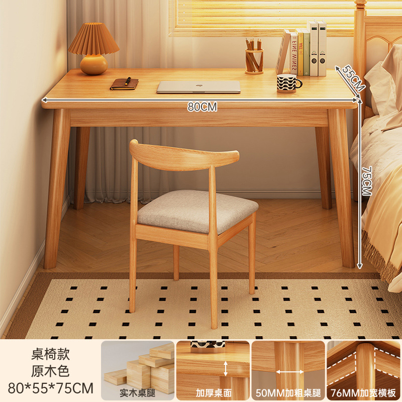 로그 컬러 80CM + 혼 의자