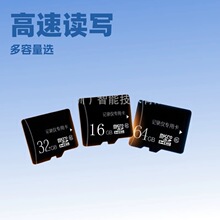 �ڴ濨���ٿ�16g�г���¼��32g���64gר���ڴ濨�������Զ�ѭ��