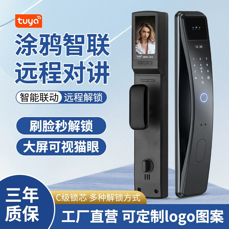 Fingerprint password lock smart door lock graffiti visual intercom electronic lock face recognition smart lock remote monitoring