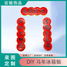 ���Sֱ��2026�R������N ����diy�������N ���������bYƷ��