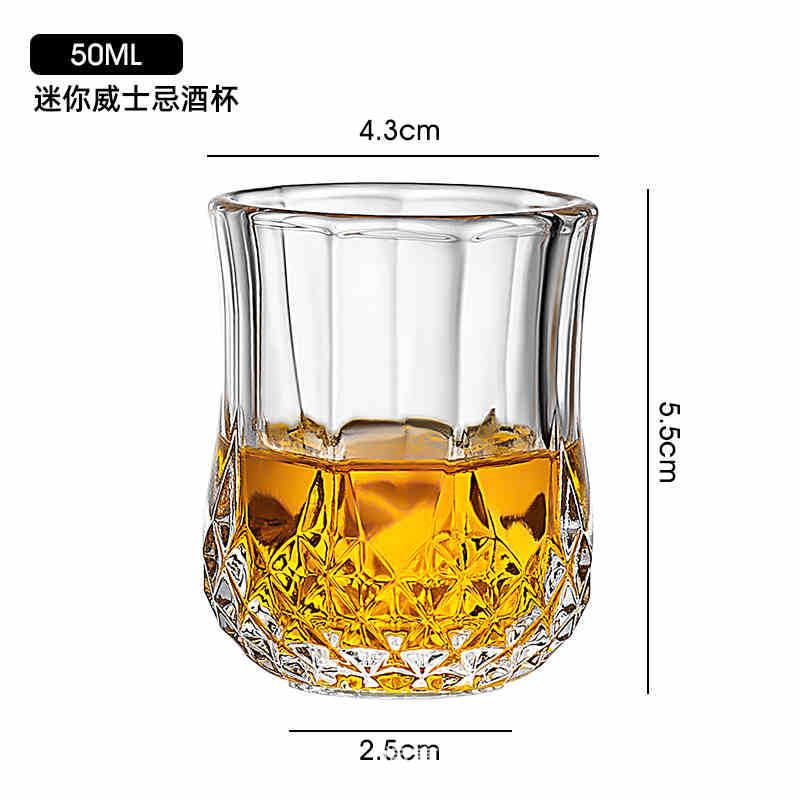 미니 50ml 위스키 잔