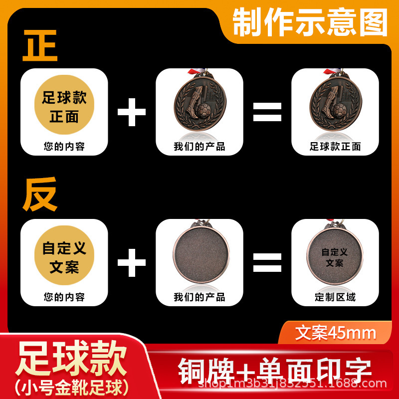 スポットメタルメダル、ゴールデンブーツ、サッカーメダル、スポーツメダル、亜鉛合金メダル、小麦穂金銀銅メダル|undefined
