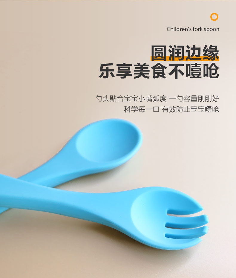 硅胶叉勺-中文版_02.jpg