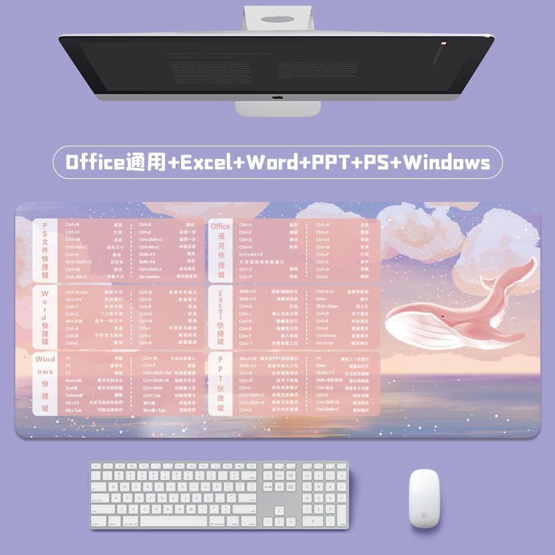 マウスパッド特大 ps オフィスショートカットキー完全なコンピュータキーボードソフトマットデスクトップデスクマット女性エクセル|undefined