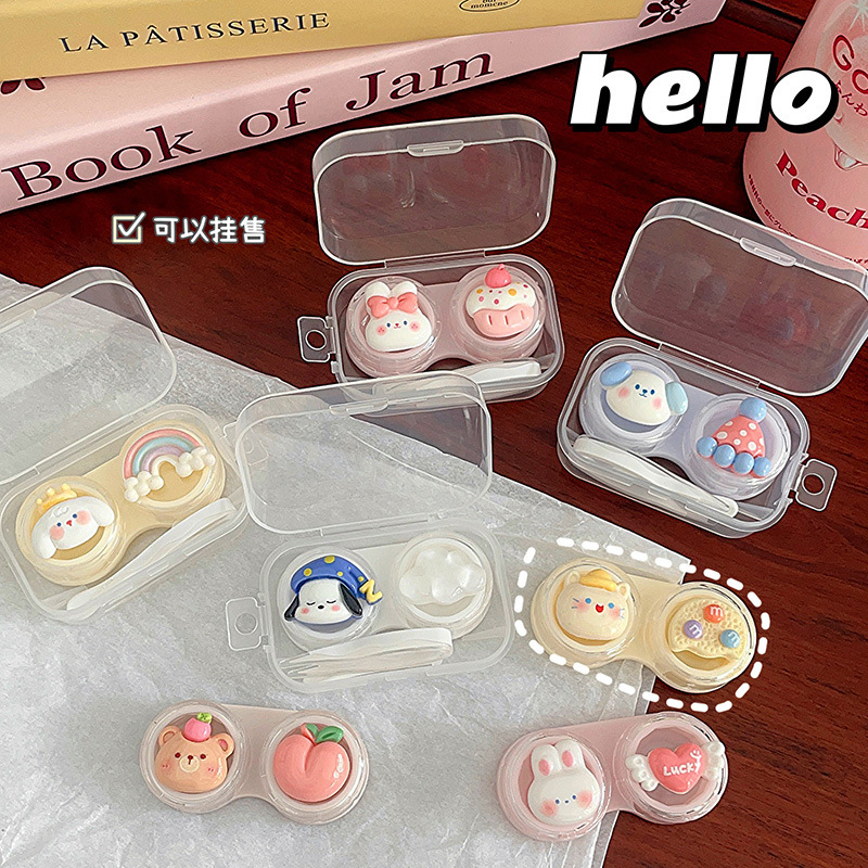 Beauty pupil box INS wind belt hanging hole portable couple box invisible invisible cute bear cartoon simple glasses case Beauty pupil box INS wind belt hanging hole portable couple box invisible invisible cute bear cartoon simple glasses case