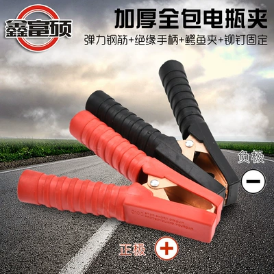 Battery Connection Cable, Battery: Car on the line of fire