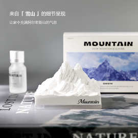 雪山扩香石车载香薰礼盒室内持久无火香氛精油套装石膏香熏摆件批