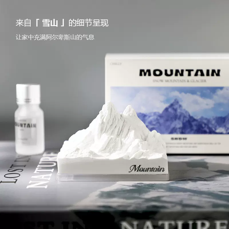 雪山扩香石车载香薰礼盒室内持久无火香氛精油套装石膏香熏摆件批