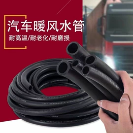 高低压橡胶管;硅胶管;耐油胶管