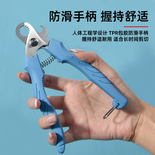 1 Pair of Non-Slip Labor-Saving Snail Scissors