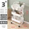 3-layer white [upgraded with handle] PP frame (hanging box*2)