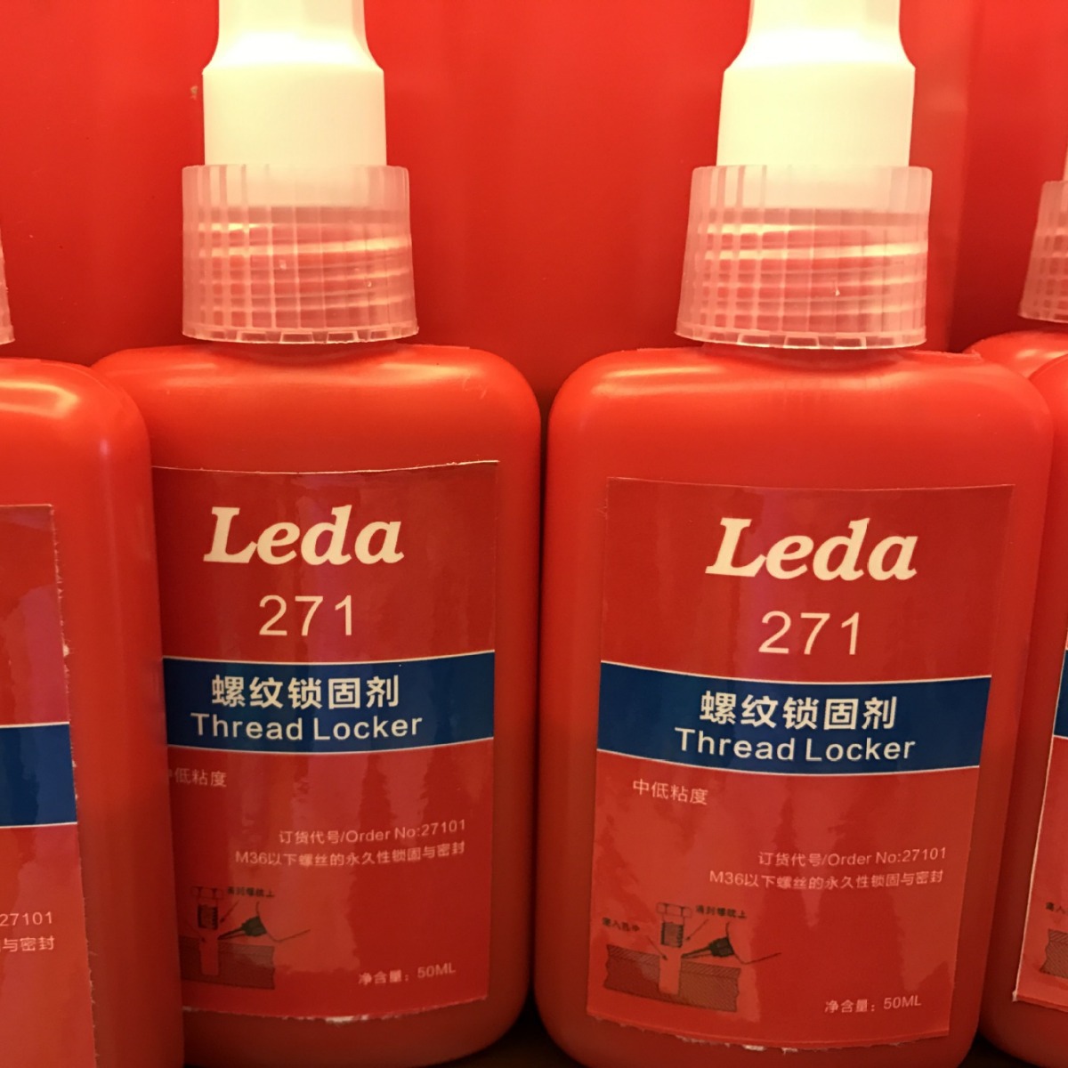 塑料与金属/不锈钢/电镀产品等材质粘结胶水