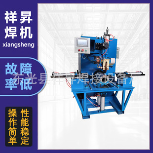 Machine That Can Automatically Roll Round the Weld, Can Weld Stainless Steel Washing Machine Dehydration Basket