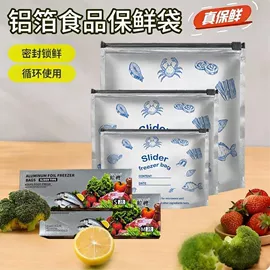 塑料自封袋;塑料服装袋;塑料食品袋