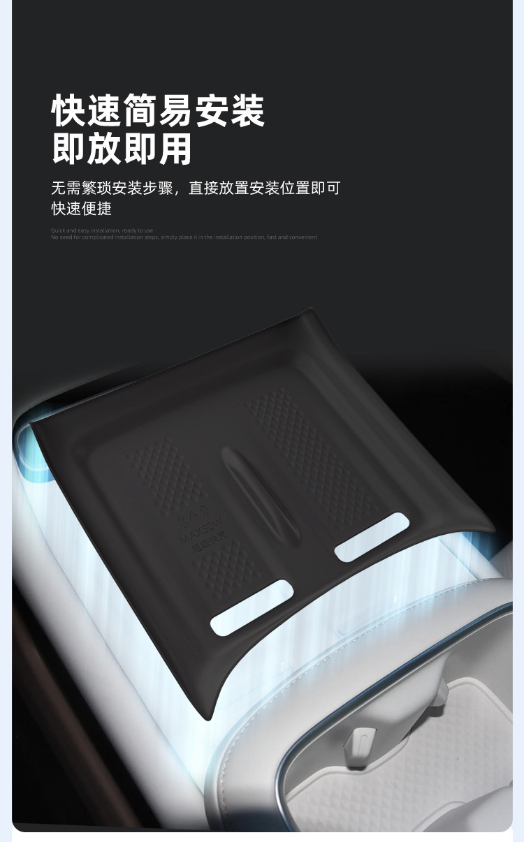 Suitable for 26 Models of Changan Qiyuan A06 Wireless Charging Silicone Anti-Slip Mat, Central Control Protection Car Accessories Modification Parts