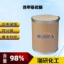 染色还原剂