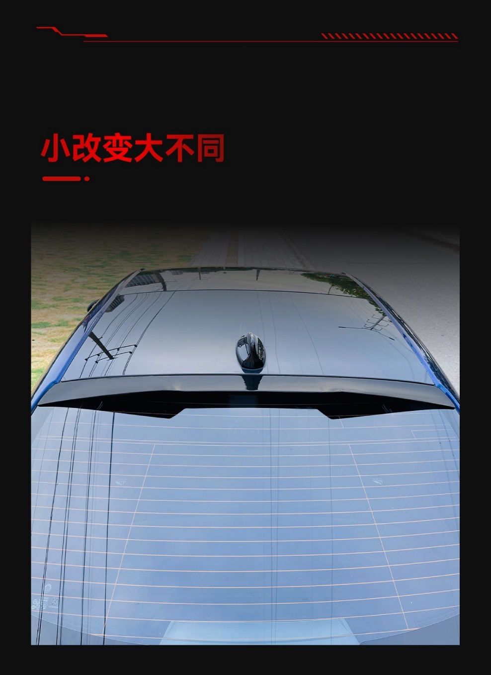 Suitable for 2015+ Alfa Romeo Giulia Blade Top Wing and Tail Wing Modification Parts