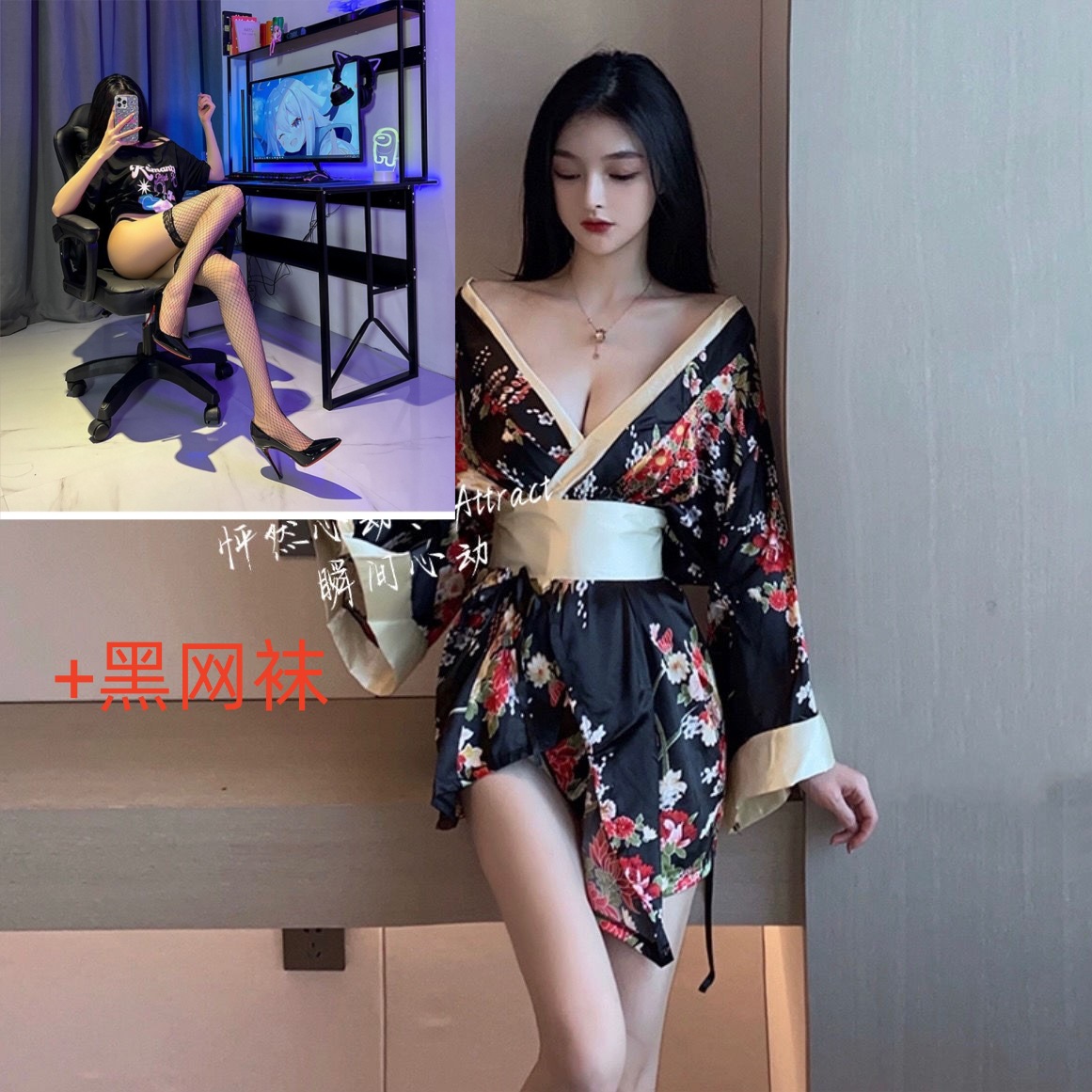 블랙 + 블랙 망사 스타킹