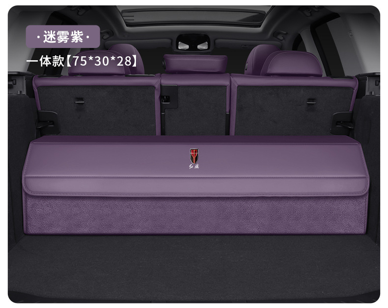 Specialized Car Storage Box for Hongqi Eqm5/Hs5/H5/Hs3Phev/H6 Car Trunk