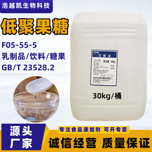 �����ڵ;۹���95ʳƷ����ζ��F55-5����Ʒ��Ϻ決�ǹ��;۹���