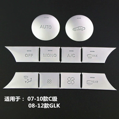 Other Automotive Interior Supplies — stickers - air-conditioning-button-sticker-mono-transparent