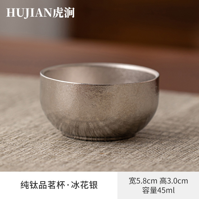 Huding虎渓谷チタンカップ純チタンカップ高級主人カップ品茗杯工夫カップ二重断熱茶碗|undefined