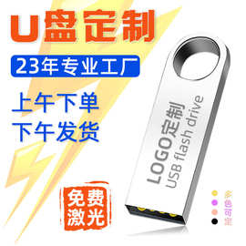 金属64gu盘批发刻字投标迷你32gU盘高速展会礼品128g车载优盘usb