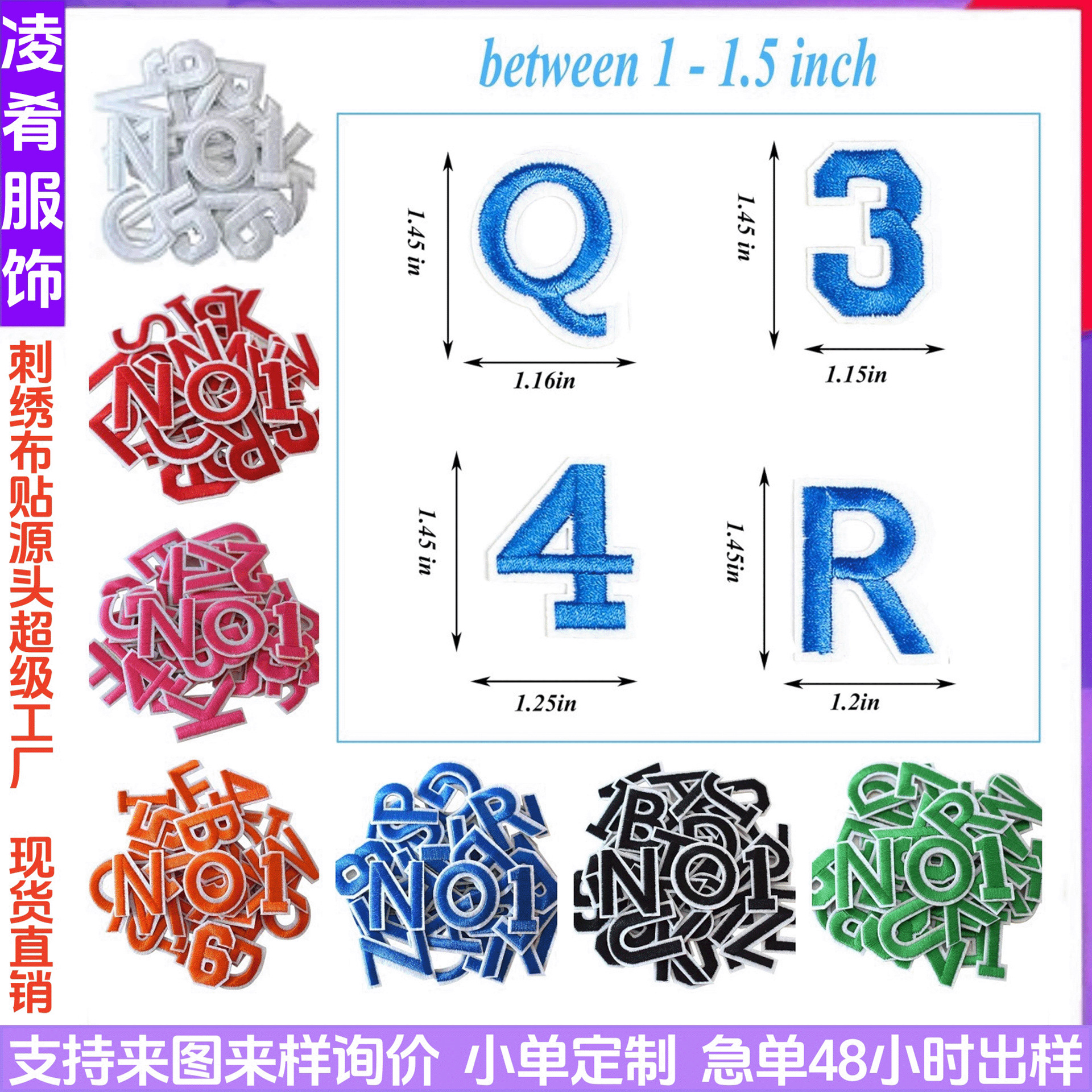 Cross-border hot sale colored English letter embroidery patch…