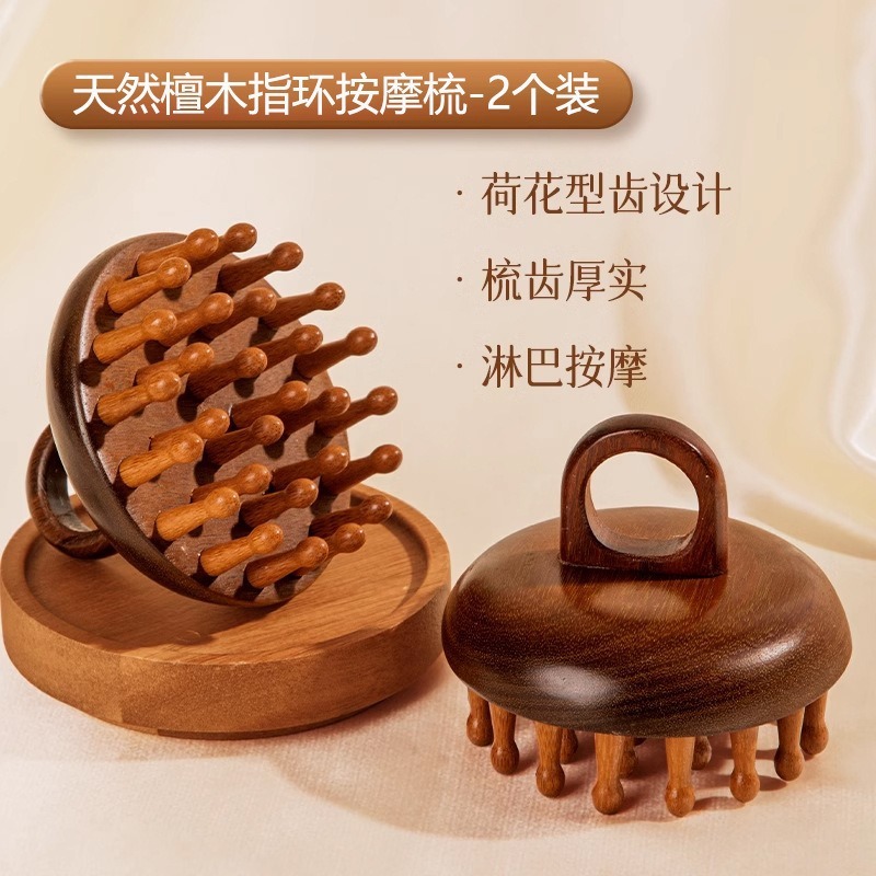 按摩梳子头部经络梳檀木实木梳子经络按摩梳颈部五齿梳经络按摩梳|undefined