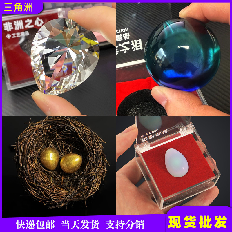 Delta Force Game Merchandise: Heart of Africa Raw Crystal Ball, Golden Bird Protein, Diamond Gemstone, Tears of the Ocean