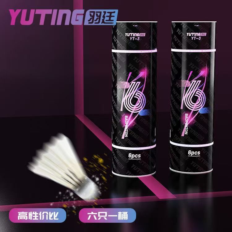 ソースメーカー卸売 Yuting バドミントン耐久性と安定性トレーニングボール耐久性のあるバドミントンサポートドロップシッピング