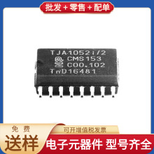 SOIC-16-300mil CANTJA1052IT/2Y PCA9554APW ADSP-TS201SABP-060