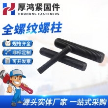 8.8�������z�Uͨ�z�ݗU�ߏ��ȷ���ȫ�ݼy���lȫ���ݽz��M8M10-M24